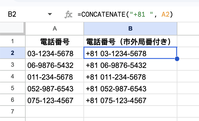 プレフィックス数式を入力する